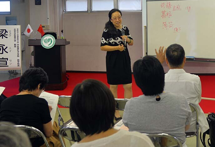 日本一中醫(yī)藥孔子學院參觀屠呦呦工作地