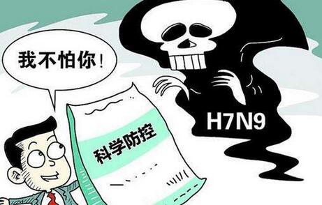 四川加強(qiáng)全省中醫(yī)藥防控H7N9禽流感工作